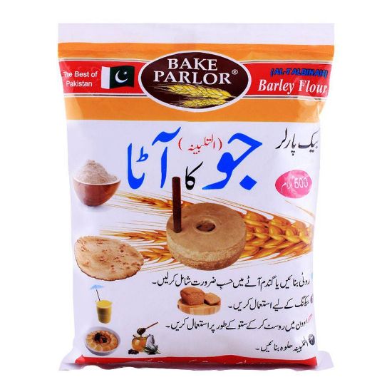 Picture of Jo ka Atta