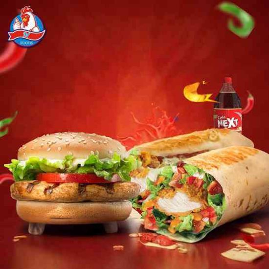 Picture of Deal 1 : 1 Grill Burger, 1 Shawarma, 1 Drink Regular